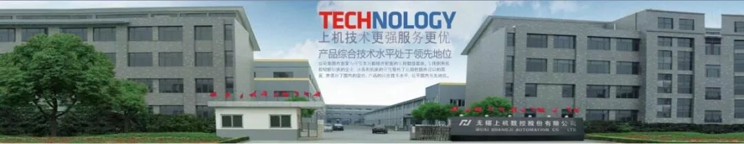 此处应有掌声！刚刚，上机数控主板敲钟上市！