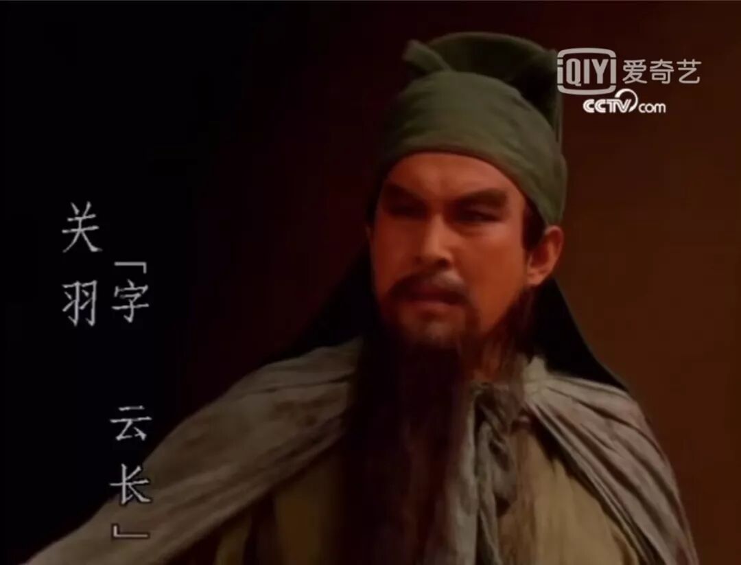 94版三国演义老戏骨故地重游！这些故事你绝对不知道