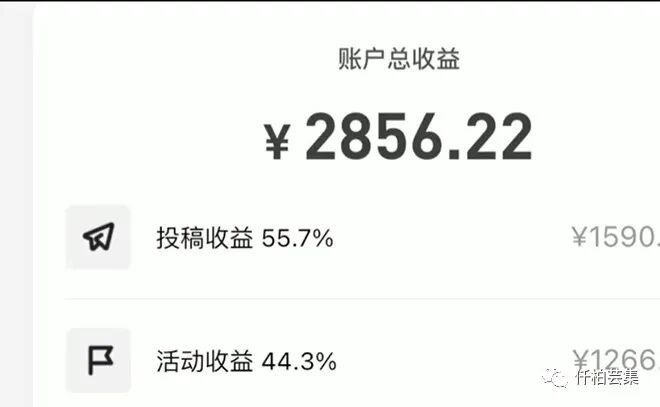 抖音特效君制作教程，新手一个月搞5000+（教程+软件）