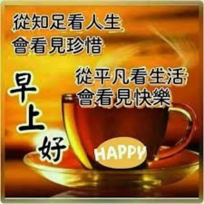 中老年问候表情包_搞笑问候表情包_问候表情包