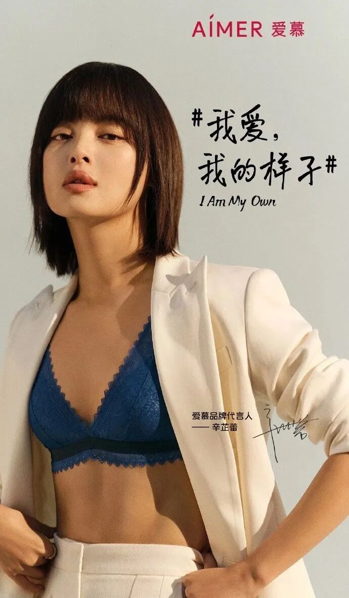 辛芷蕾写真集 独立摄影师 微信公众号文章阅读 Wemp