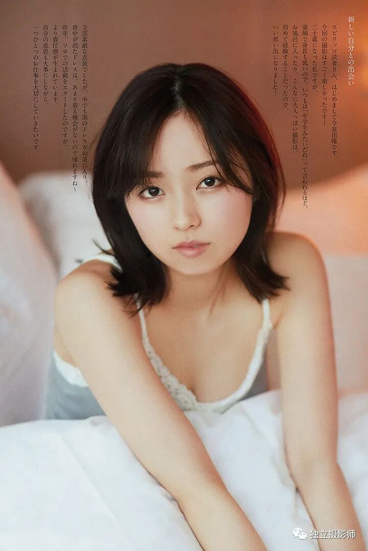 今泉佑唯写真集 独立摄影师 微信公众号文章阅读 Wemp