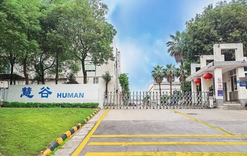 慧谷新材抽中现场检查一边分红一边补流25亿6500万关联买楼