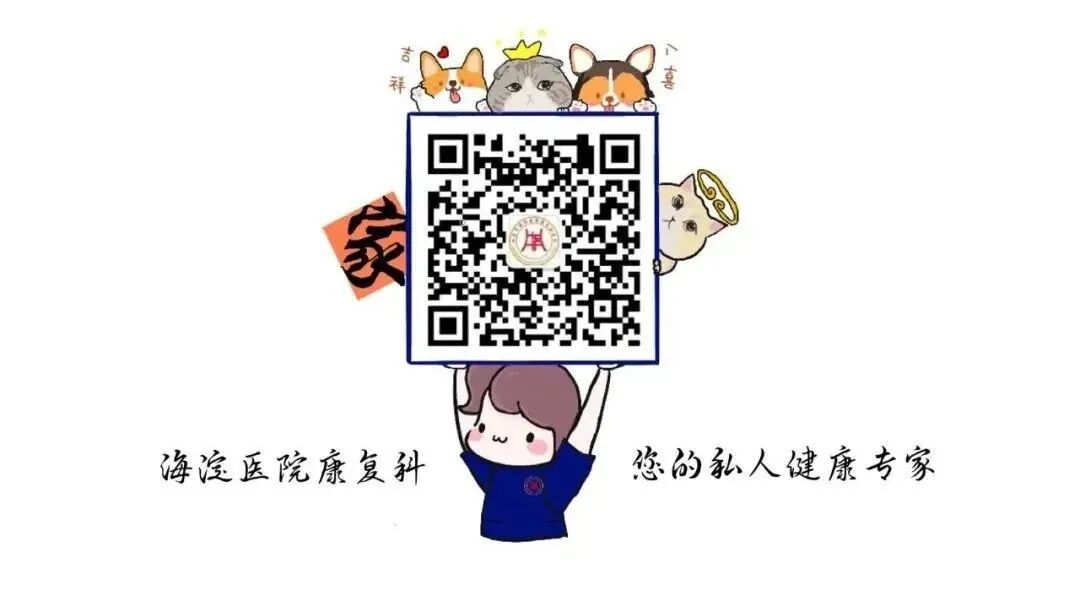 助行器有哪些助行器，您用对了吗？_https://www.jmylbn.com_新闻资讯_第19张