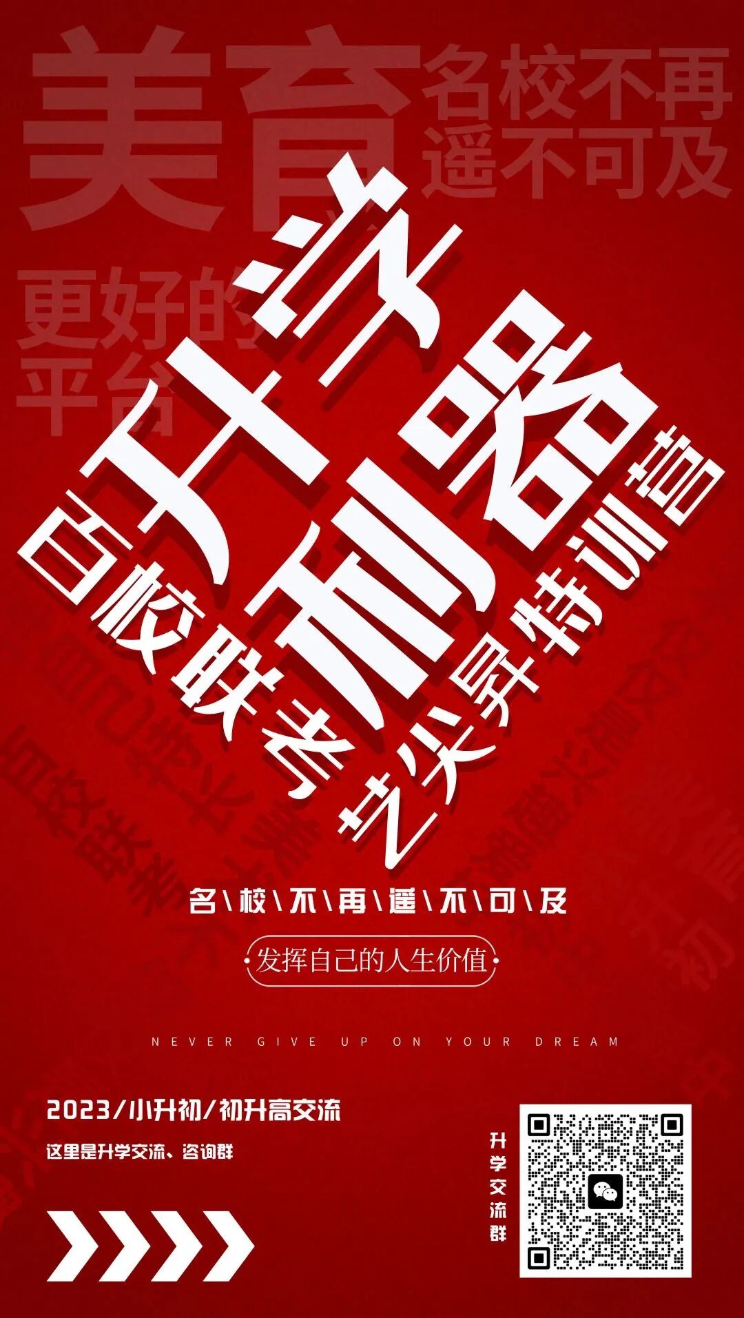 学美术能干啥？这30个美术设计类高薪职业为你打开新世界的大门！(图98)