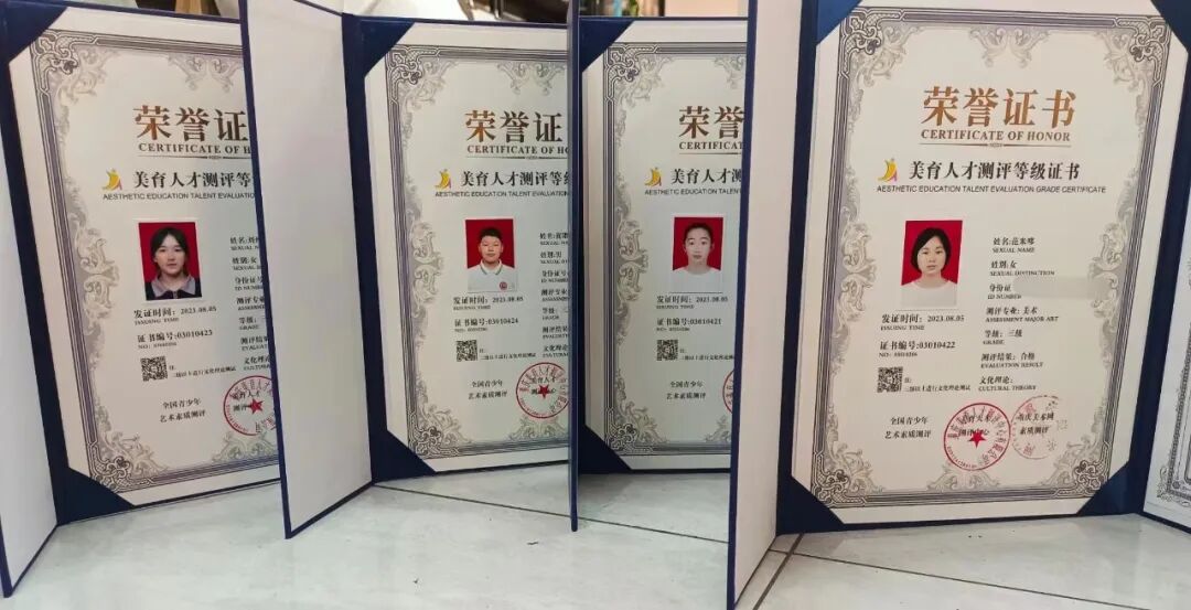 重磅消息！第六届中小学生美育人才测评报名通知(图9)