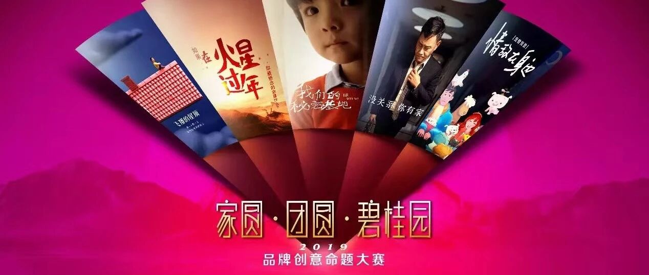 由“年味”折射出的“美好生活”新态势