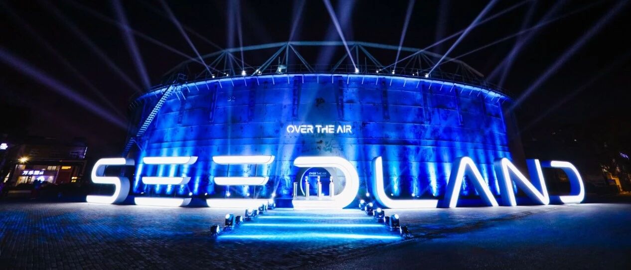 OTA智能社区，一个后疫情时代社区样本