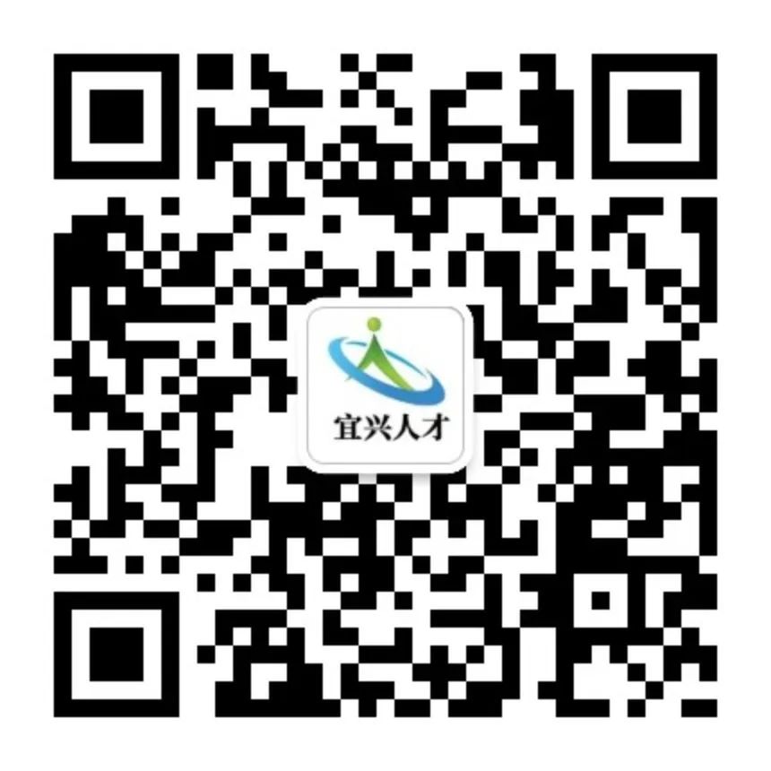 宜興市人力資源市場(chǎng)現(xiàn)場(chǎng)招聘會(huì)(2024年12月4日)