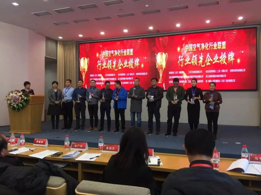 喜讯|卡林荣获空净“行业领先品牌” 喜讯|卡林荣获空净“行业领先品牌”