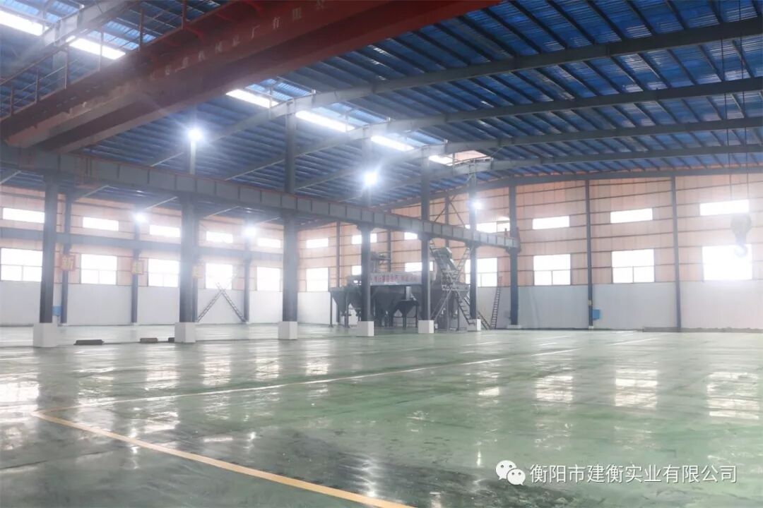 建衡六十年的风采