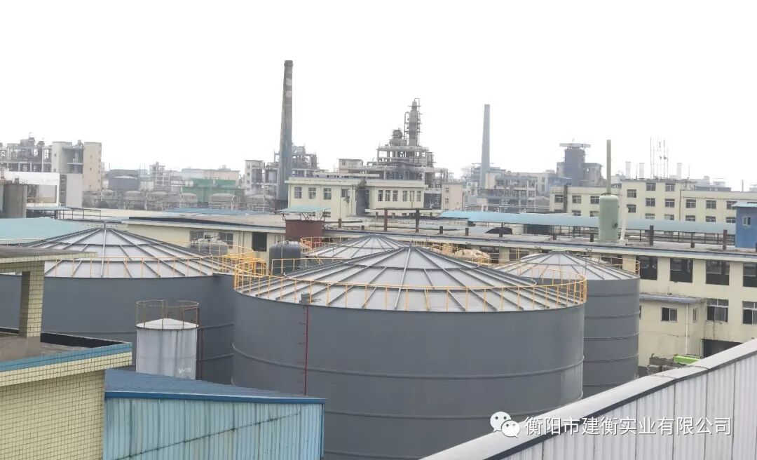 建衡六十年的风采