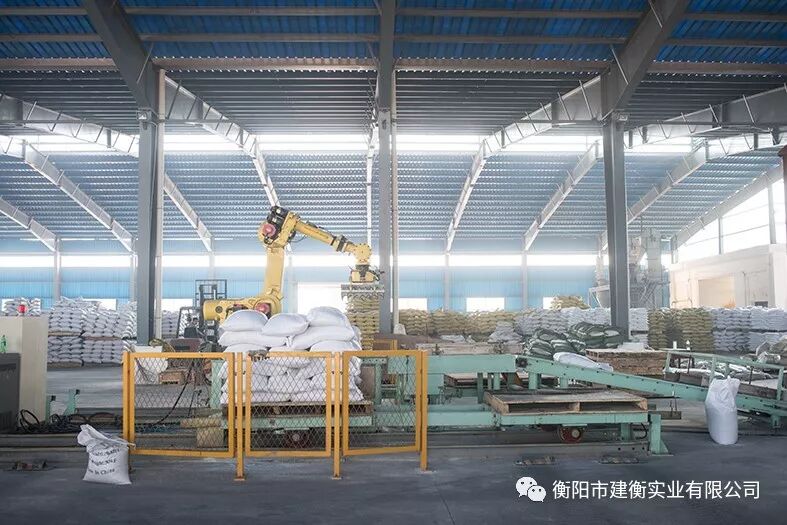 建衡六十年的风采