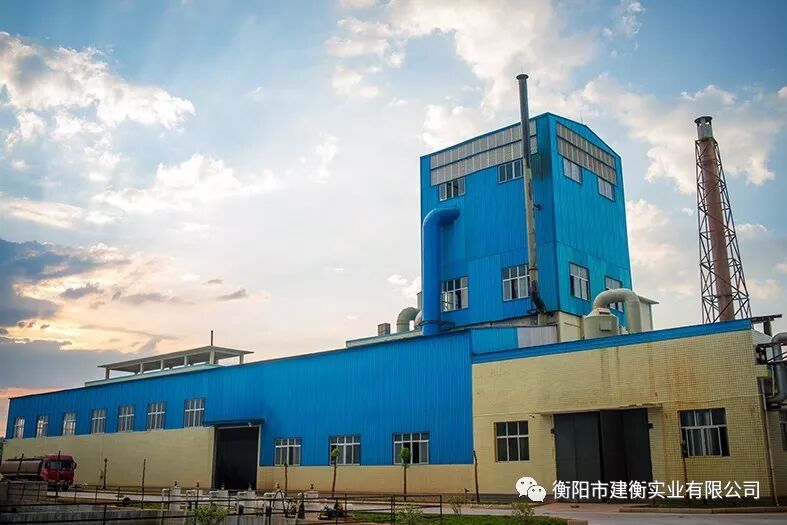 建衡六十年的风采