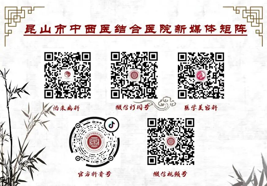 射频什么科【昆中西医科普】什么是心脏射频消融术？_https://www.jmylbn.com_新闻资讯_第12张