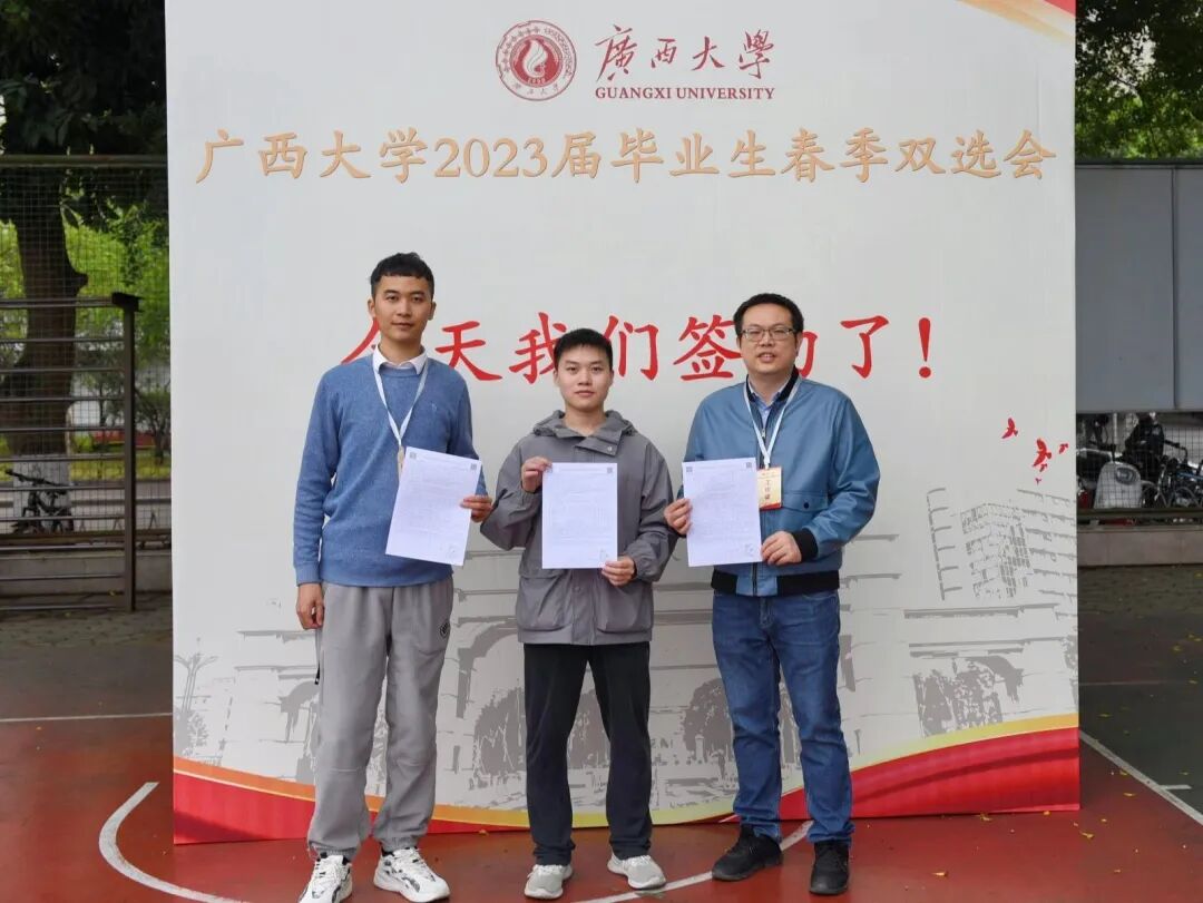 广西大学生就业信息网官网_广西大学生就业指导中心_广西大学就业信息网