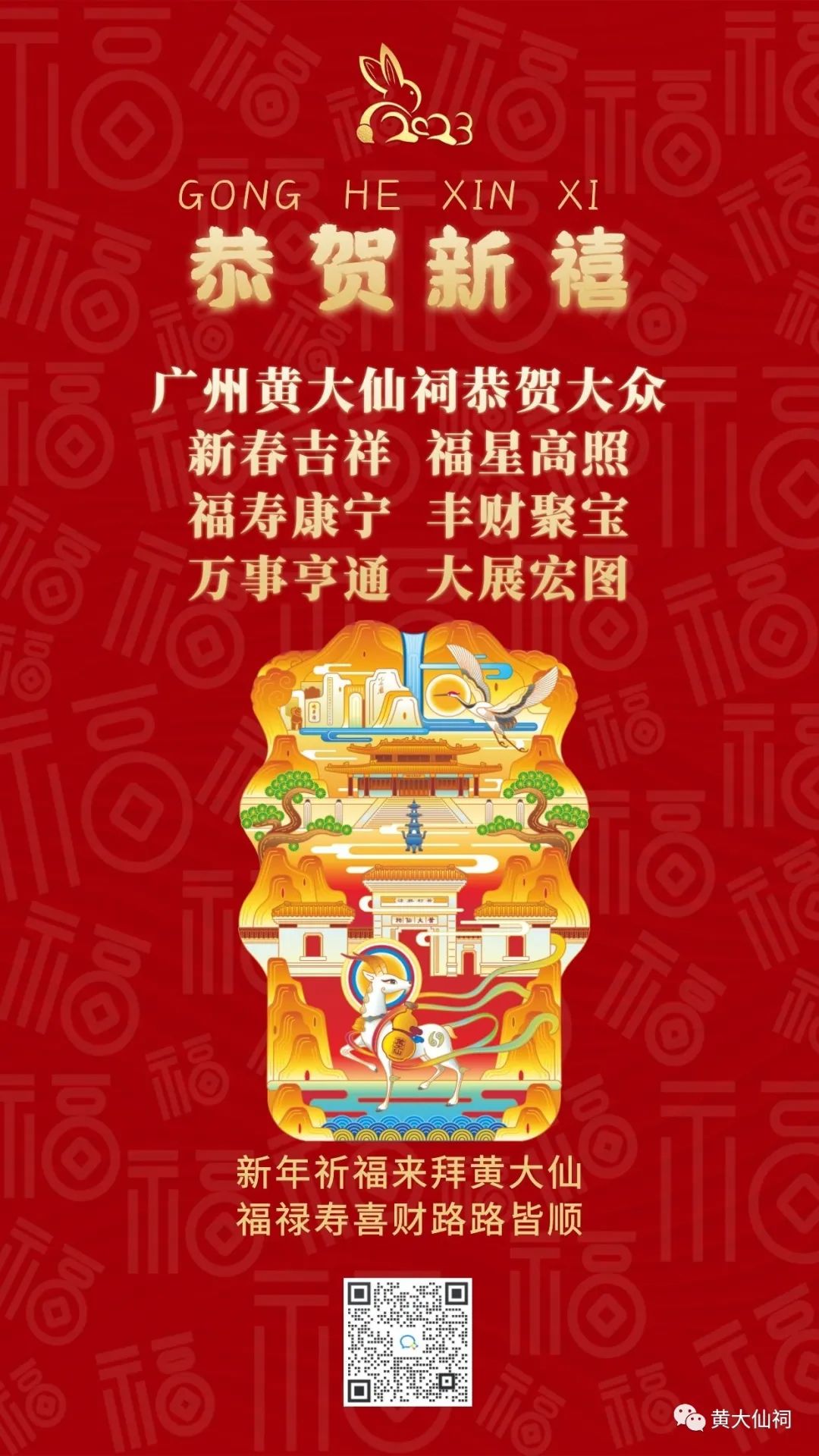 什么是公司财务黄历