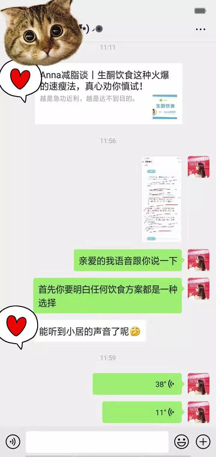 



没错，我吃了三个月红烧肉大肘子，还是瘦到你嫉妒
