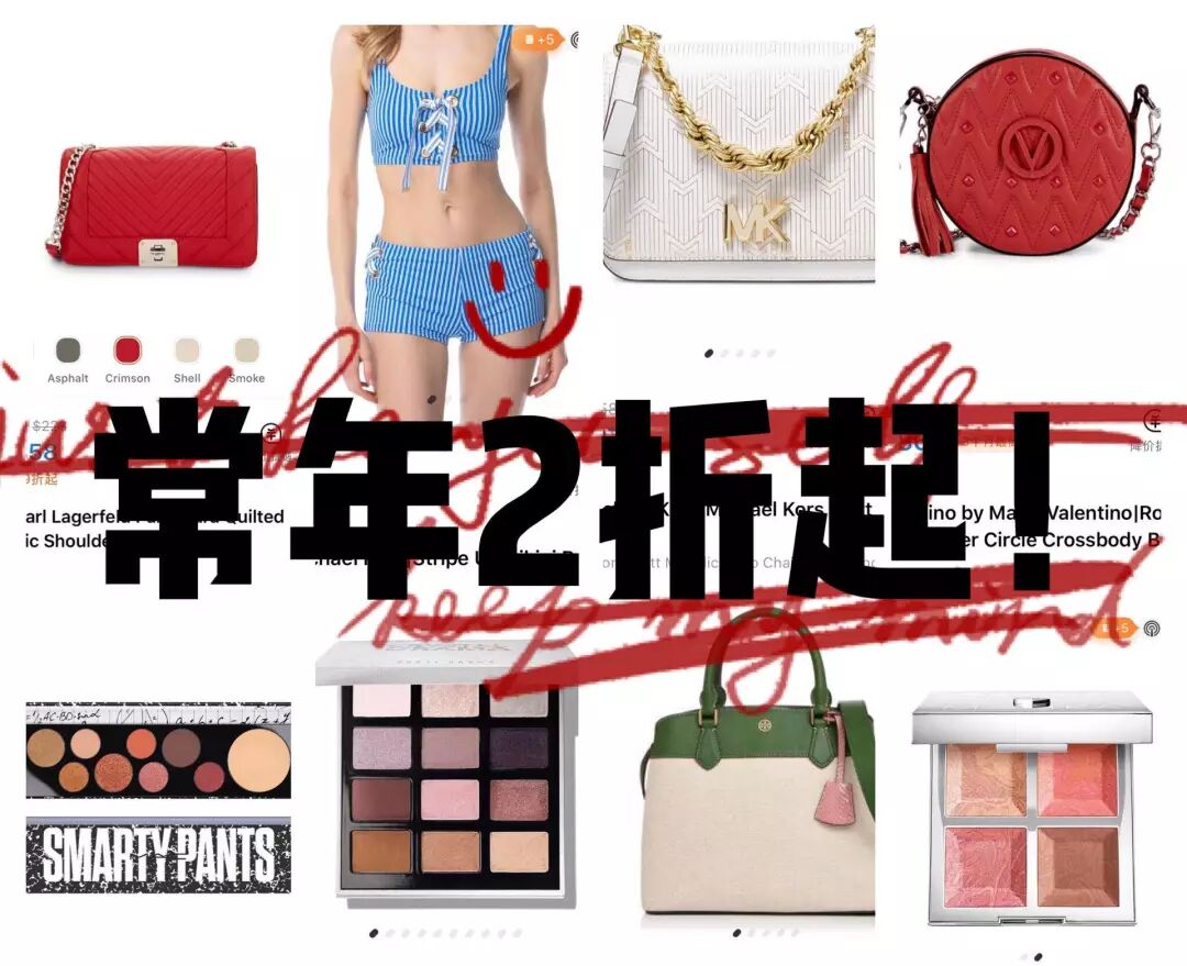 



你绝对不知道！这样海淘最最最最最省钱！
