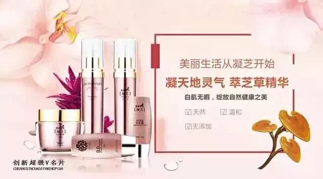 安惠系列护肤品，打造时尚完美女人，一支独秀畅销韩国、日本