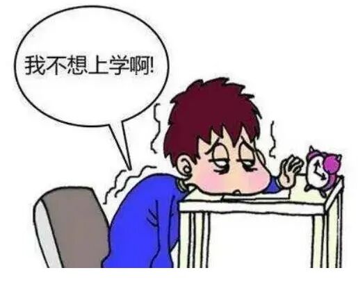 孩子为什么厌学找出根源聪明的父母这么做