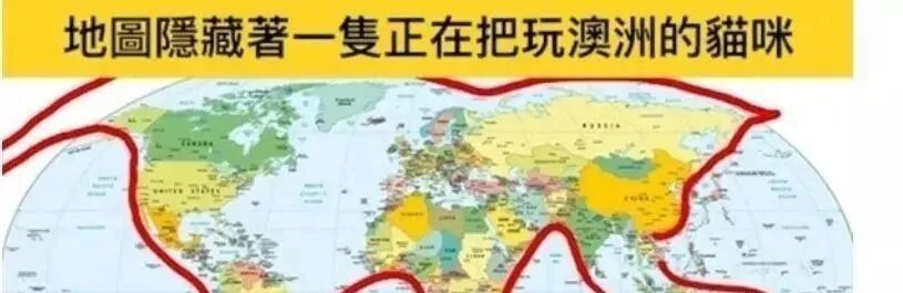 这些世界地理冷知识 让你一秒爱上地理 全网搜