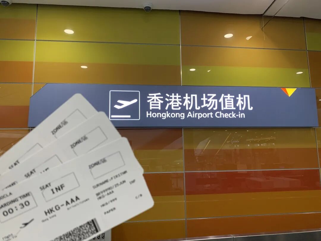 飞机停止办理登机牌了怎么办_飞机牌停止提前办理登机手续_飞机提前多久停止办理登机牌