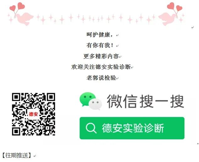 采血管分别采什么血你来问，我来答---真空采血管问几许？_https://www.jmylbn.com_新闻资讯_第12张