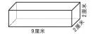 长方体体积公式推导过程_长方体的体积推导过程_圆锥体积公式推导过程图解