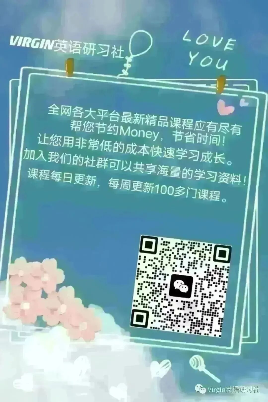 免费资源：英语启蒙动画《肉丸子的天空》第一季48集~看原声动画，练出好语感，一起在冒险之旅中学习英文吧！