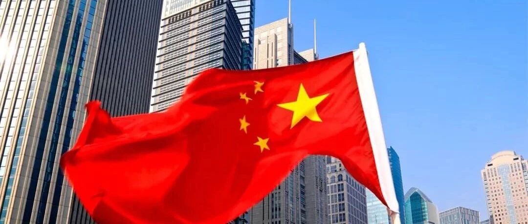 四因素炼就中国经济强劲韧性