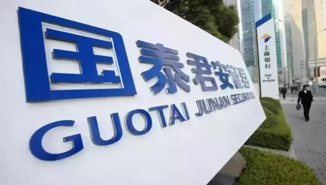 股价低迷可转债转股遇寒冬国泰君安可转债累计转股仅6476股