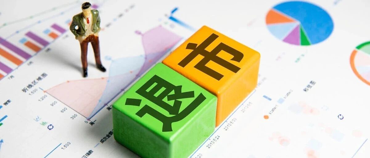 退市新规即将“亮剑” 专家建议将严重主观恶意违规纳入指标