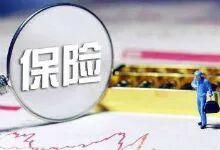 最新披露的半年报显示，险资二季度斥资逾13亿元新进增持12股！