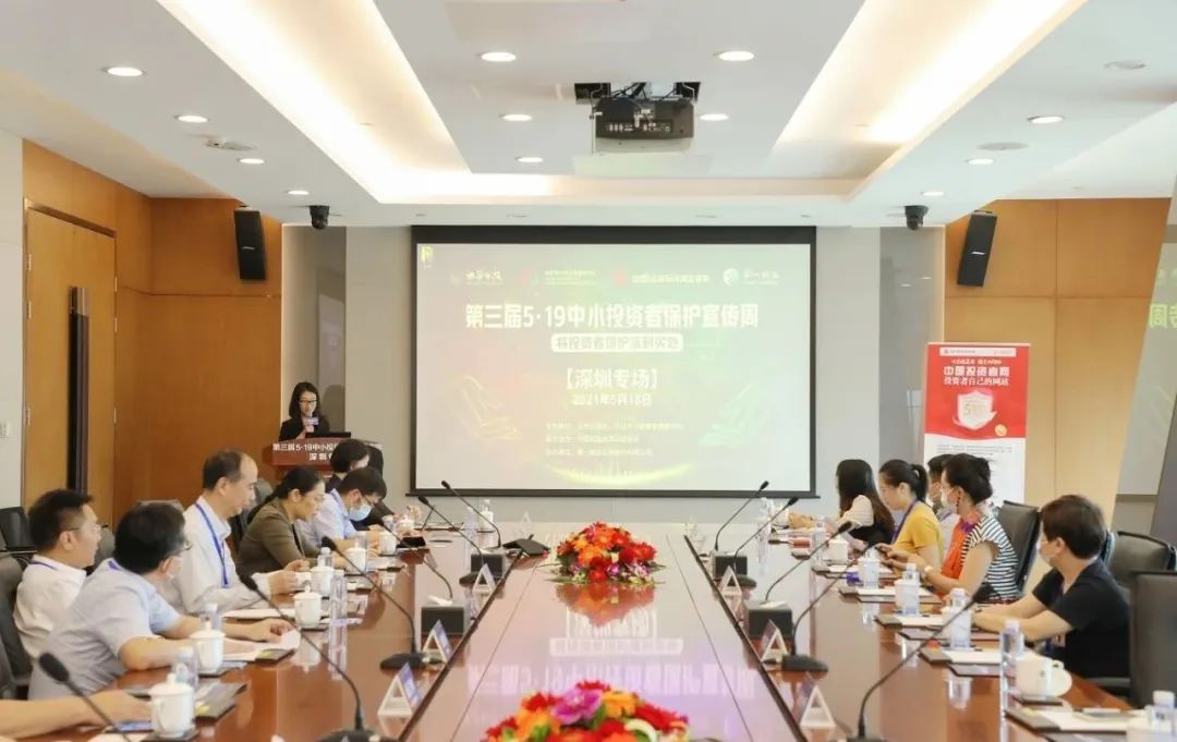 拉抬股价为目的的“市值管理” 法律界人士不认可
