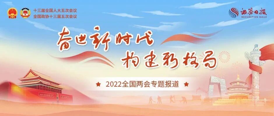 股债齐发力 提升资本市场“实力”服务稳增长