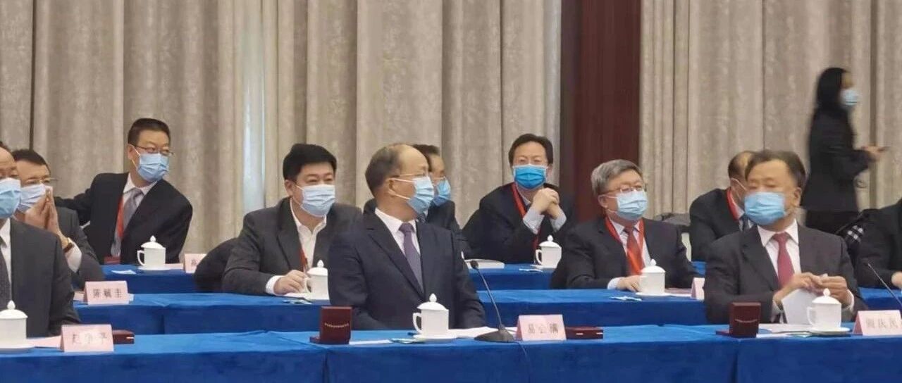 中国证监会主席易会满表示 八方面推动资本市场高质量发展