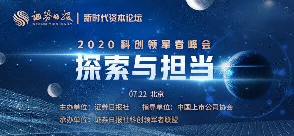 科創50指數今日起發布 有利於吸引中長期資金 財經 第5張