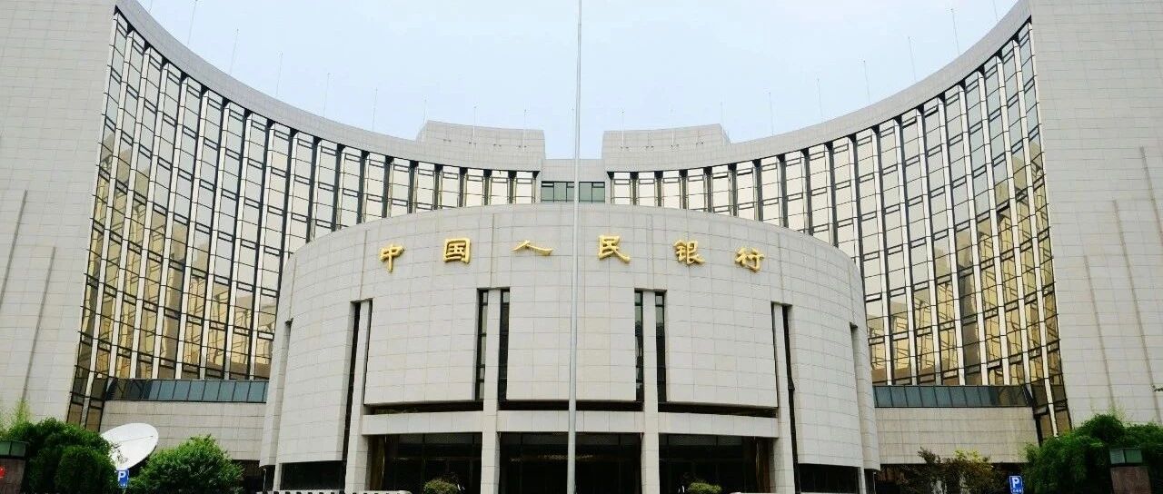 央行：搞好跨周期政策设计 做好宏观政策衔接