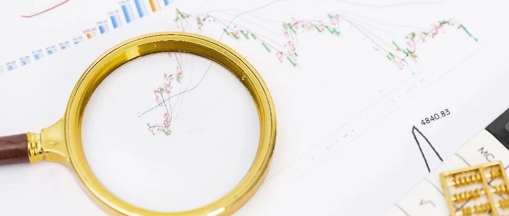 证监会主席易会满在第十三届陆家嘴论坛上表示 积极创造符合市场预期的新股发行生态 持续提升科创板服务实体经济质效