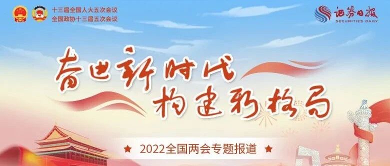 今年《政府工作报告》共补充修改92处 主要集中在三方面