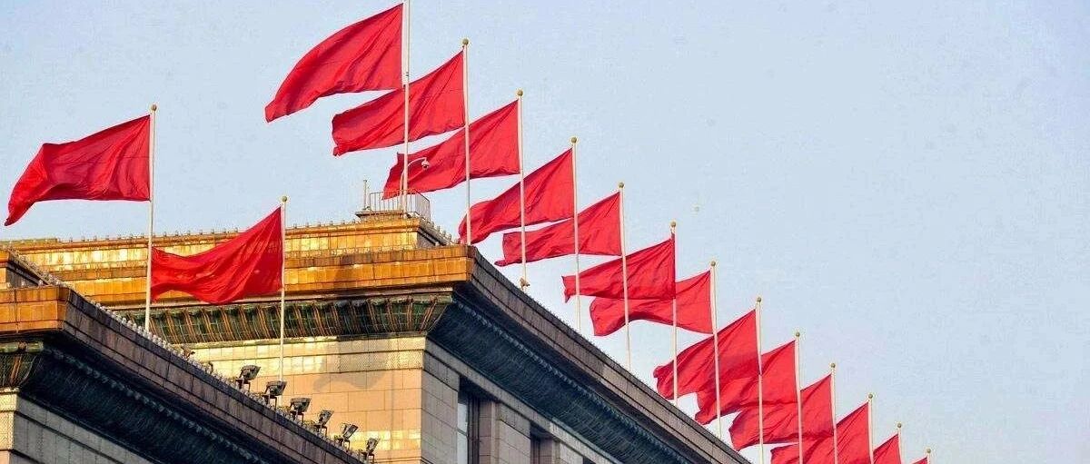 中共中央办公厅印发《关于加强新时代民营经济统战工作的意见》 支持服务民营经济高质量发展