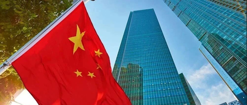 刘鹤主持召开国务院金融稳定发展委员会专题会议 全面实行股票发行注册制 督促上市公司规范使用募集资金