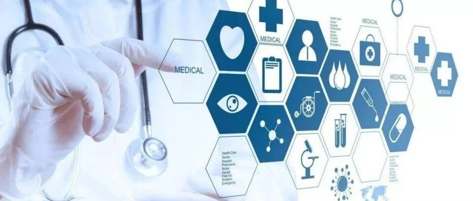 DRG支付改革加快试点 医药产业面临大变局 辅助用药将加速退出“神坛”