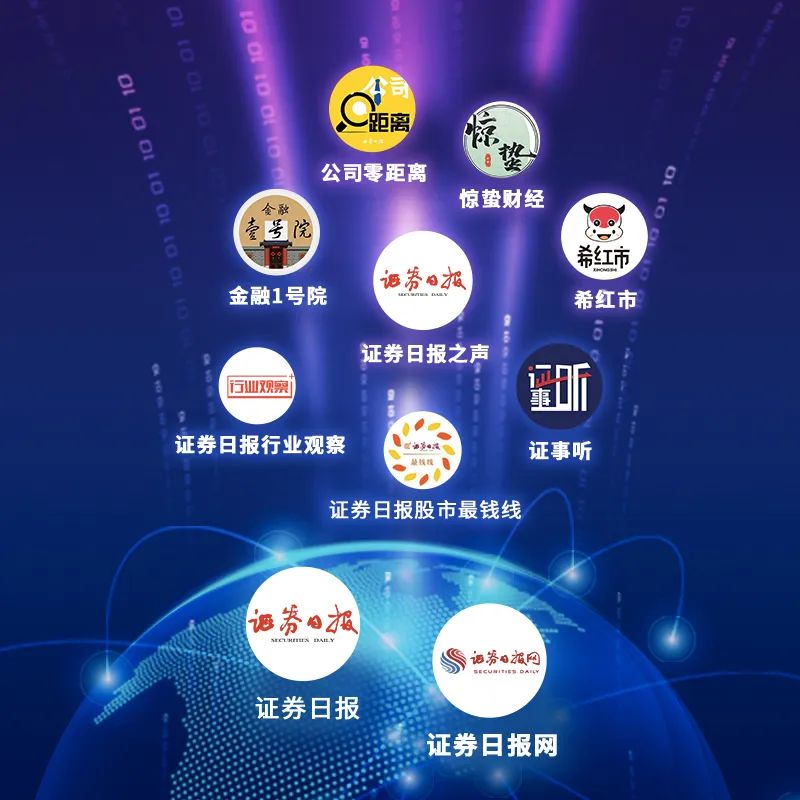 中共中央辦公廳印發《關於加強新時代民營經濟統戰工作的意見》 支持服務民營經濟高質量發展 財經 第5張