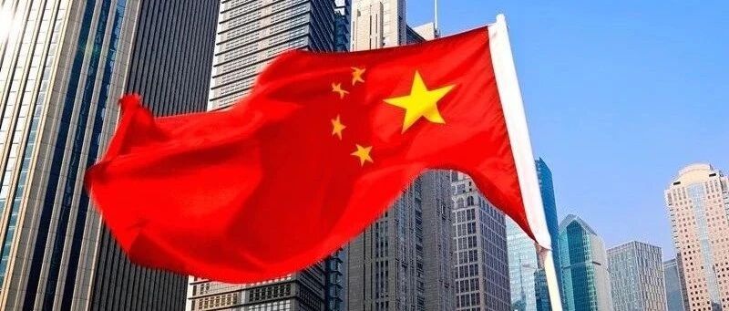 国资委：力争央企总体效益正增长