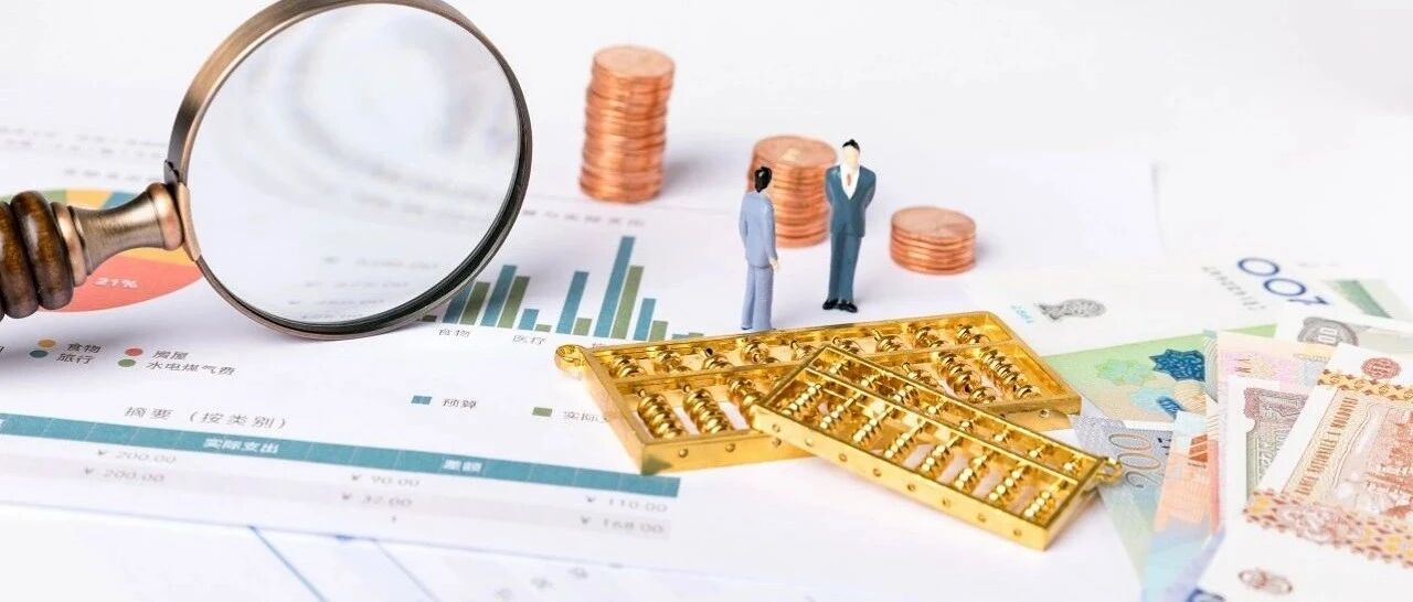 四部委“2021年1号任务”传递重要信号 勾勒“十四五”建设开局之图