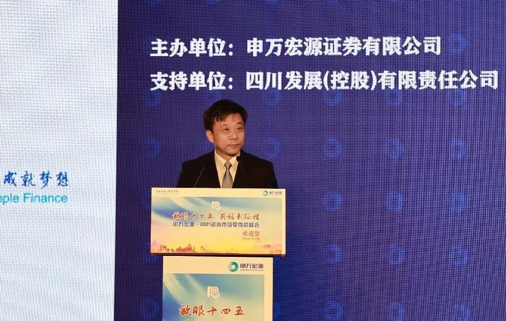 西部地区已有532家上市公司 年内借力资本市场直接融资1355.12亿元