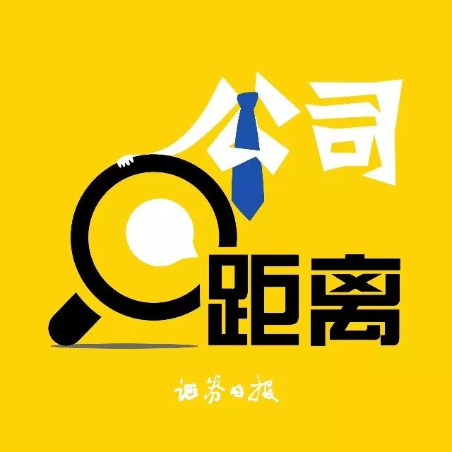 公司零距离 全国百名记者零距离探寻公司内幕