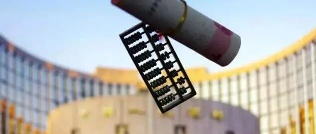 四季度货币政策或进一步强化精准滴灌 定向降准仍可期